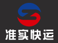 準(zhǔn)實快運